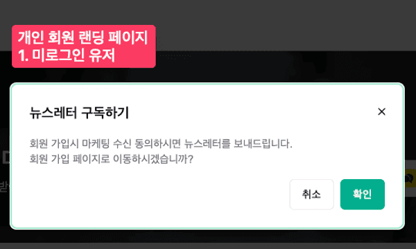 새로운 이벤트